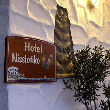 Nissiotiko 2*